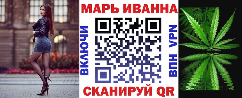 Как найти закладки Янаул СОЛЬ  Кокаин  Меф  Канабис  Codein  ГАШИШ 