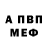 Амфетамин 98% Xpomuys