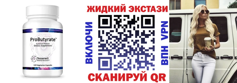 БУТИРАТ оксана Янаул