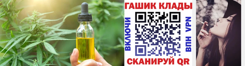 Canna-Cookies марихуана  продажа наркотиков  Янаул 