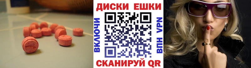 Экстази Дубай  Янаул 