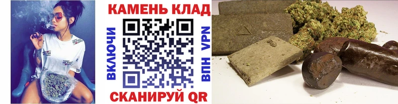ГАШИШ Изолятор  Янаул 