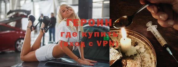 меф VHQ Белая Холуница