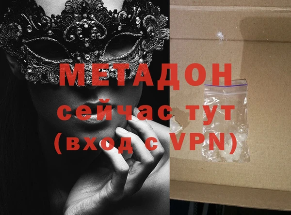кокаин Белая Калитва