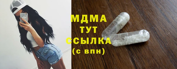 кокаин премиум Навашино
