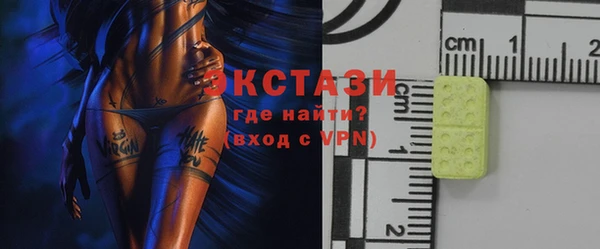 прущая мука Абаза
