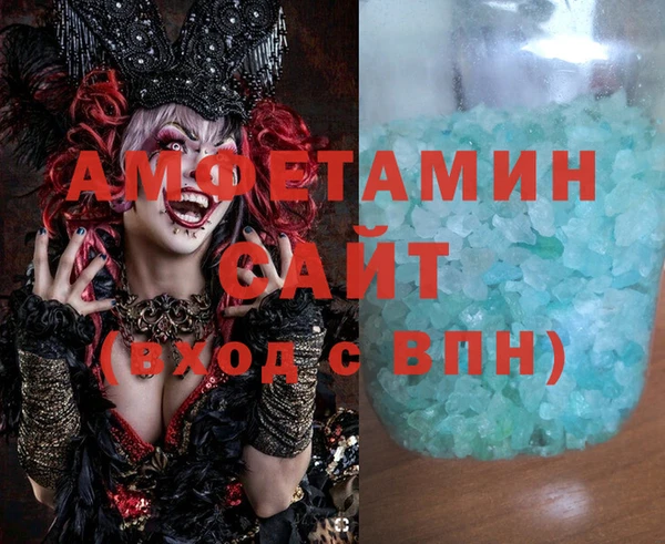 соль ск Абинск