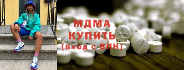 прущая мука Абаза
