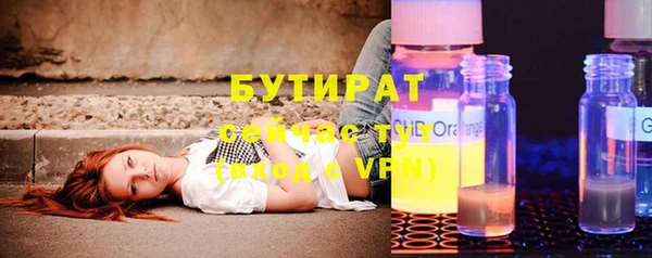круглые Абдулино