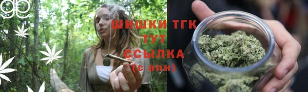 соль ск Абинск