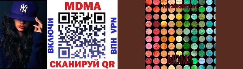MDMA кристаллы  Янаул 