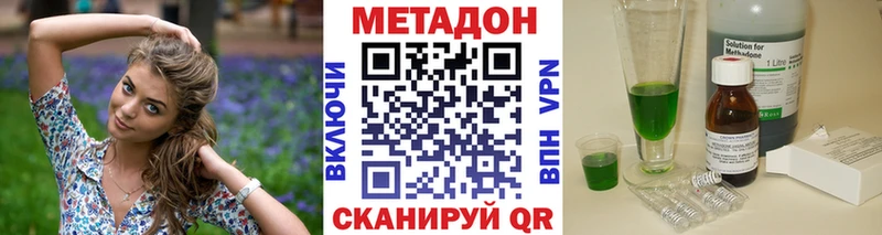 МЕТАДОН белоснежный Янаул