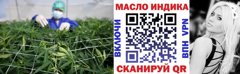 сайты даркнета как зайти  Янаул  Дистиллят ТГК THC oil 